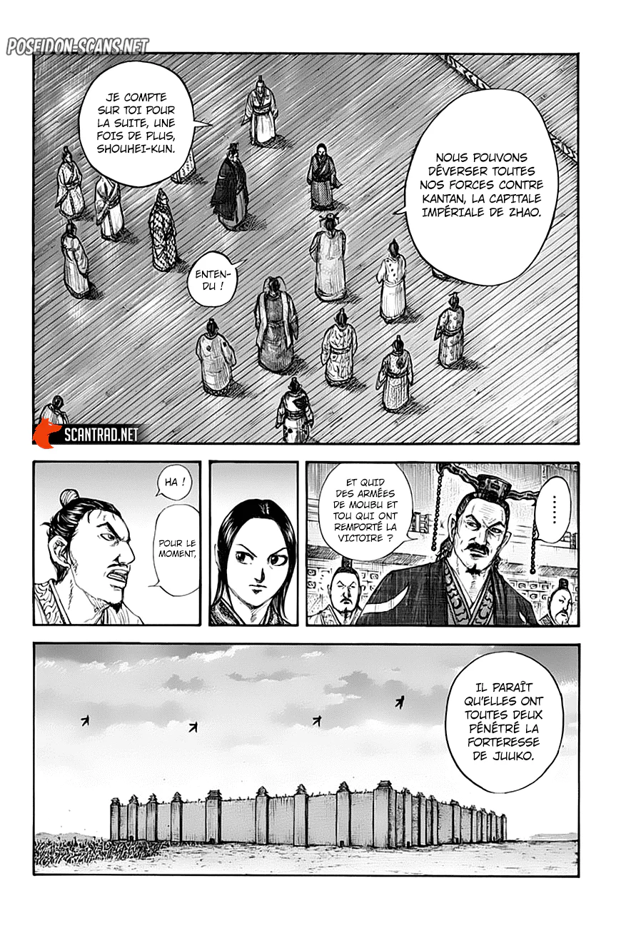 Chapter Image 334