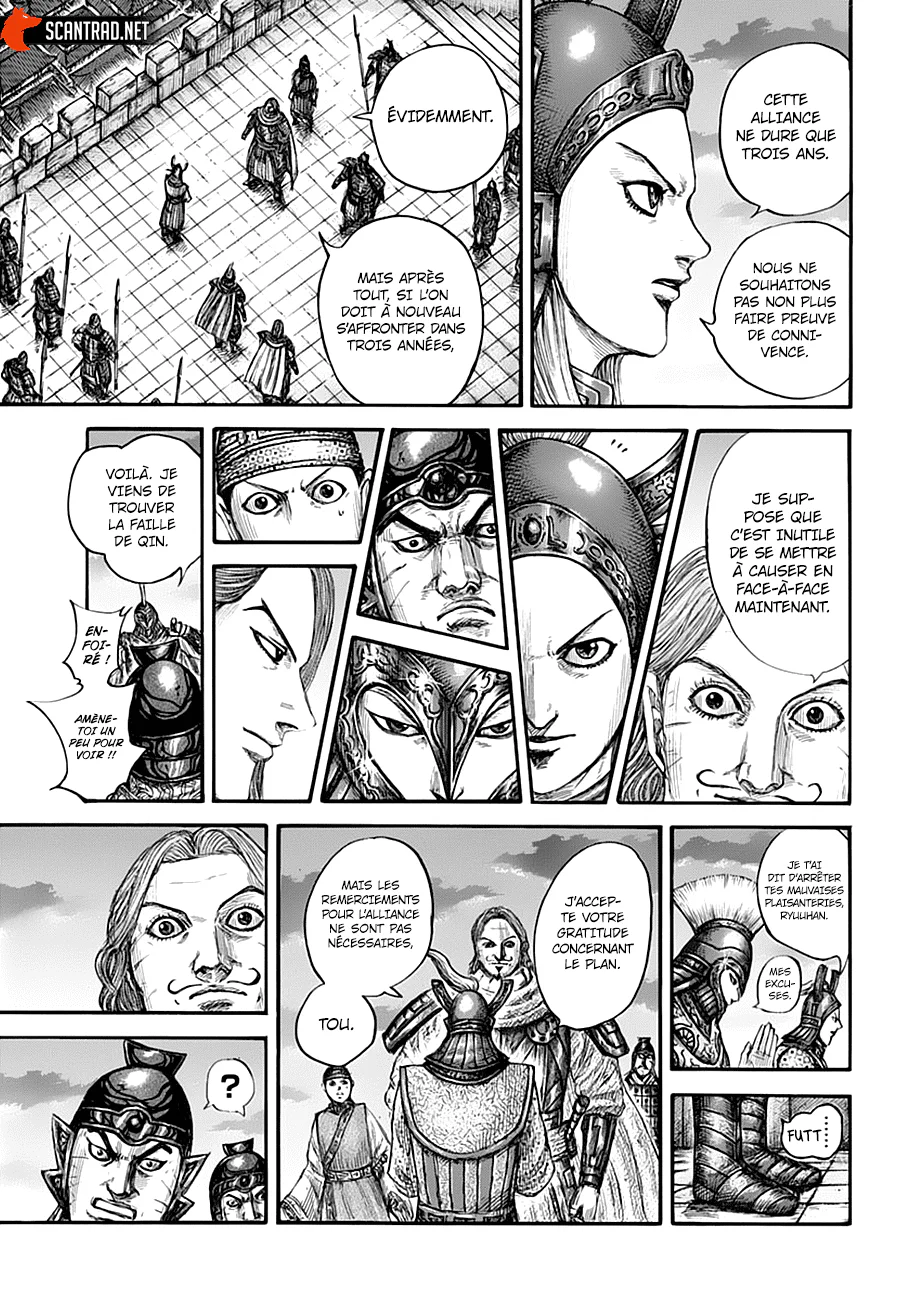 Chapter Image 519