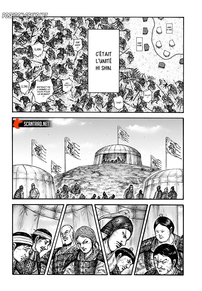 Chapter Image 334