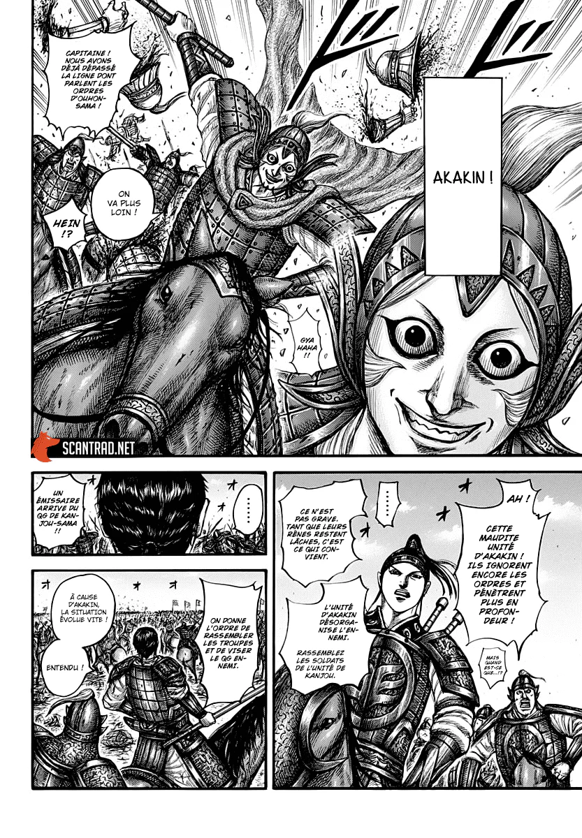 Chapter Image 260