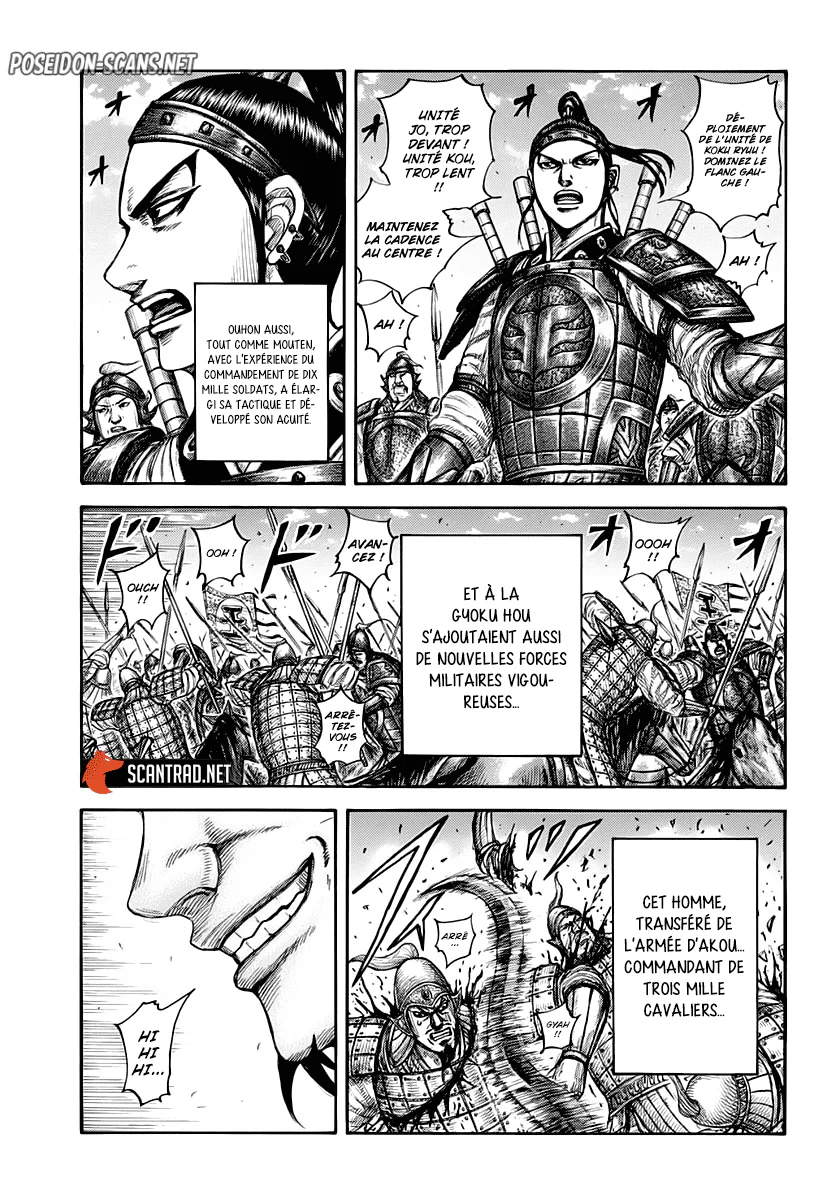 Chapter Image 223