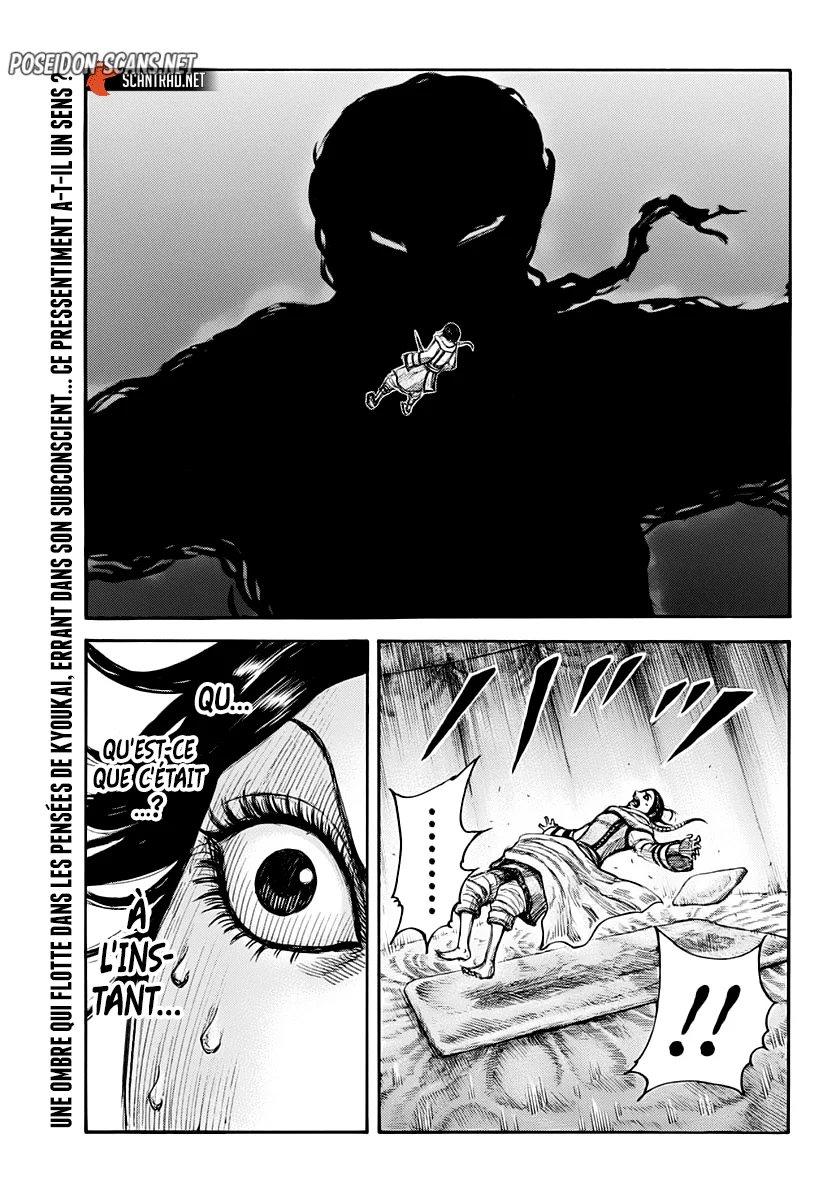 Chapter Image 667