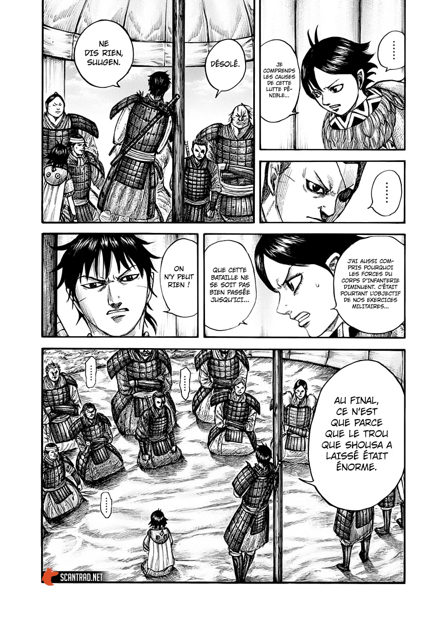 Chapter Image 371