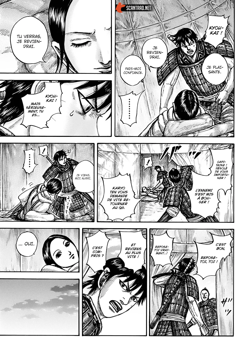 Chapter Image 593