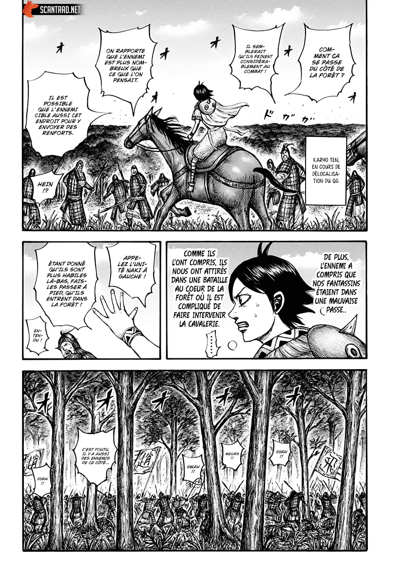 Chapter Image 260