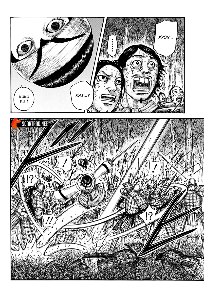 Chapter Image 408