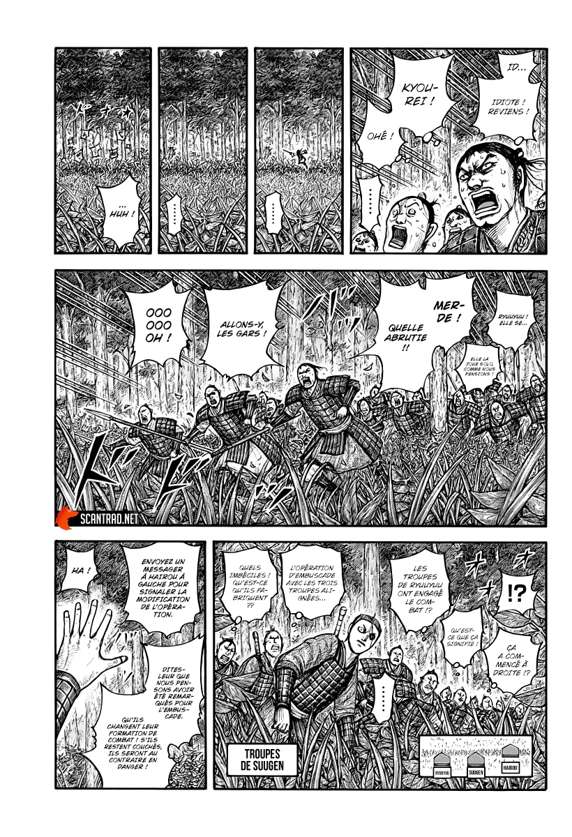 Chapter Image 371