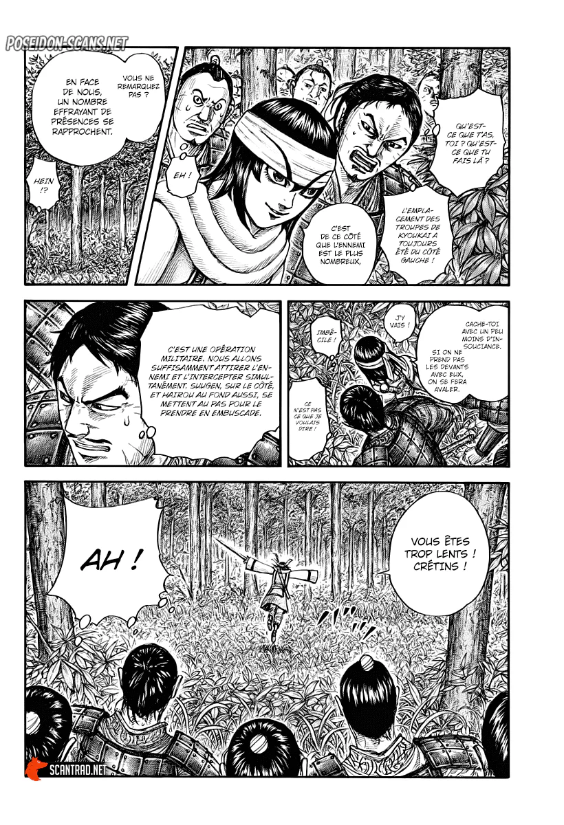 Chapter Image 334