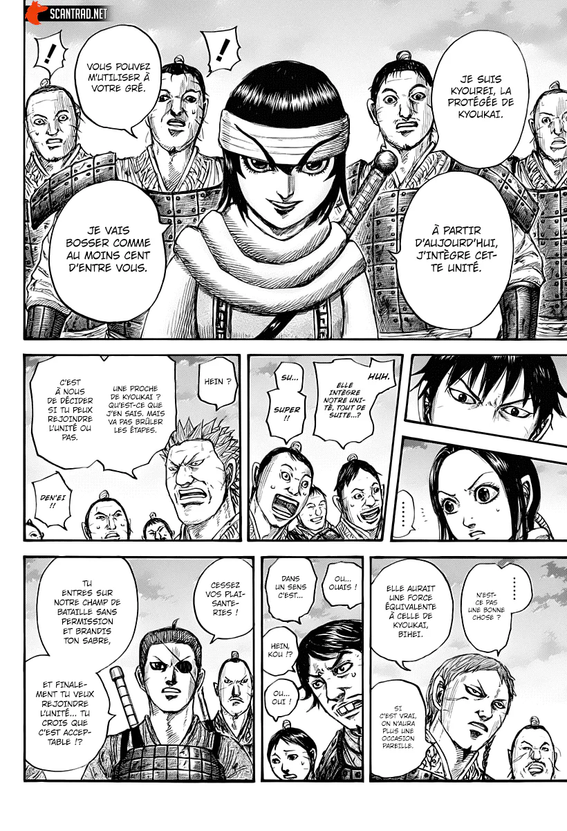 Chapter Image 186