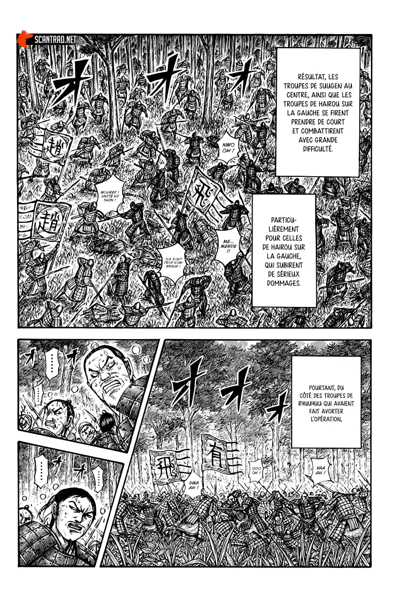 Chapter Image 408