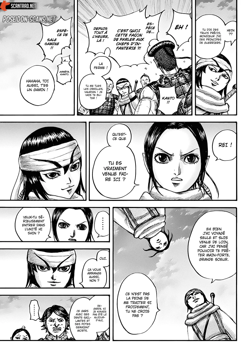 Chapter Image 223