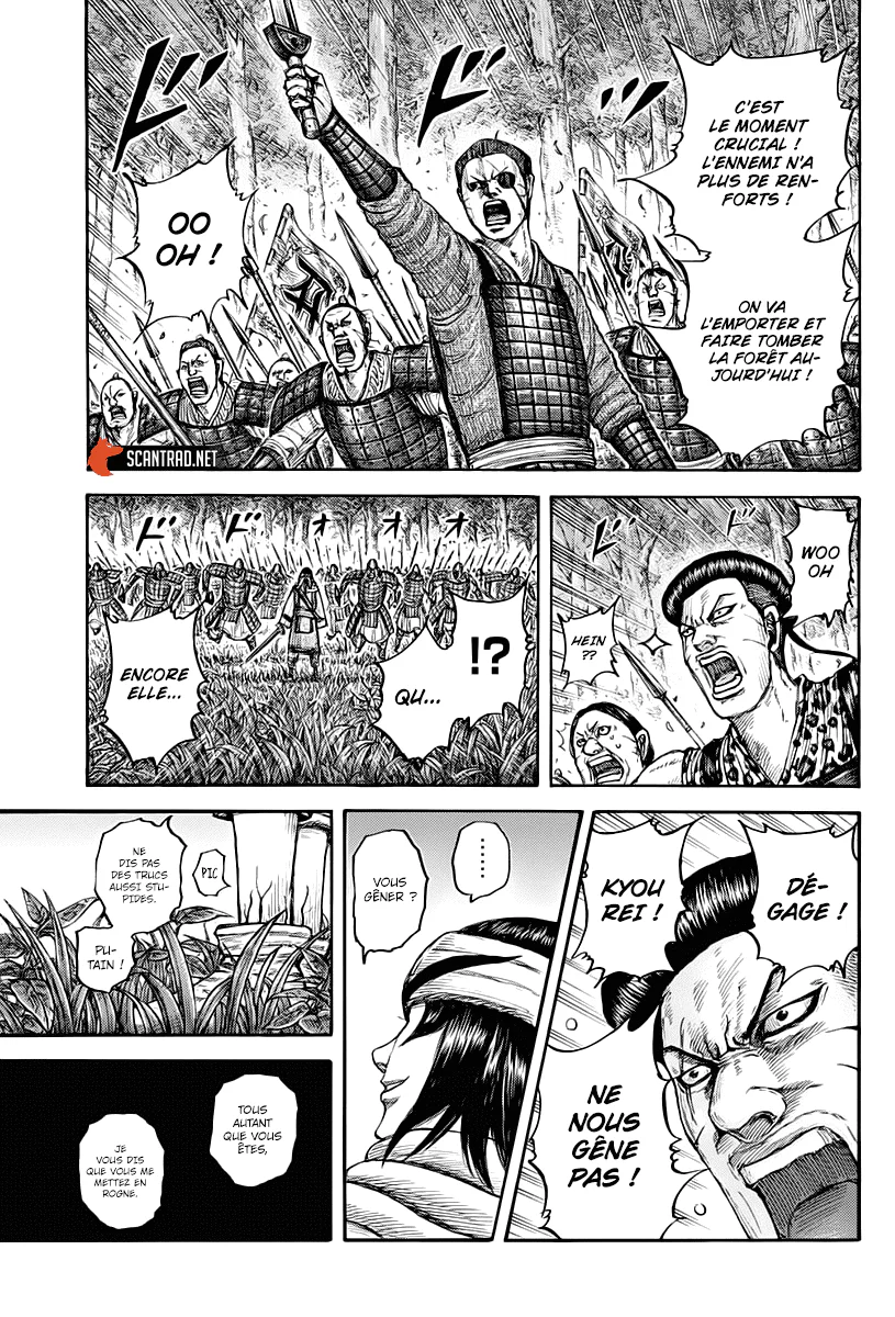 Chapter Image 593