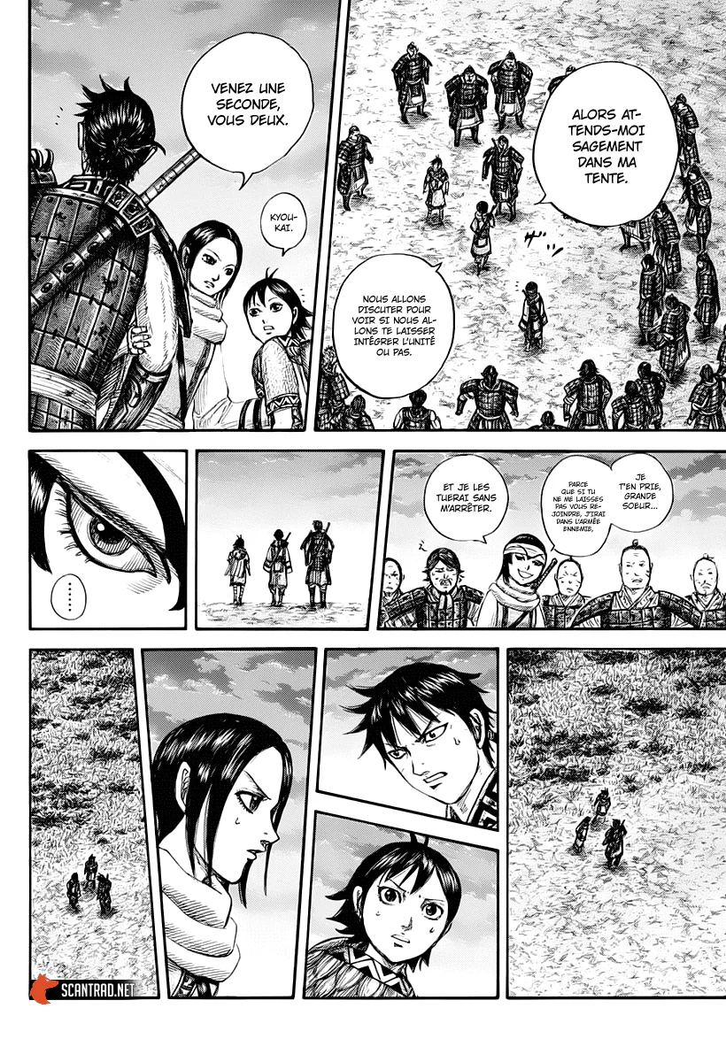 Chapter Image 260