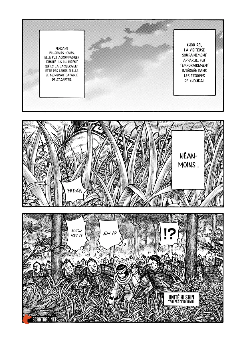 Chapter Image 297