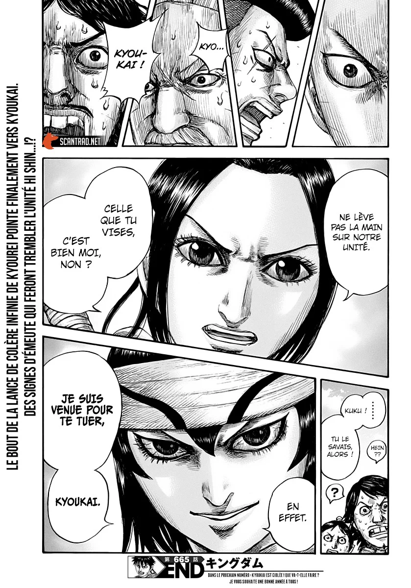 Chapter Image 630