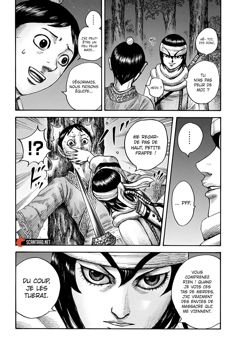 Chapter Image 297