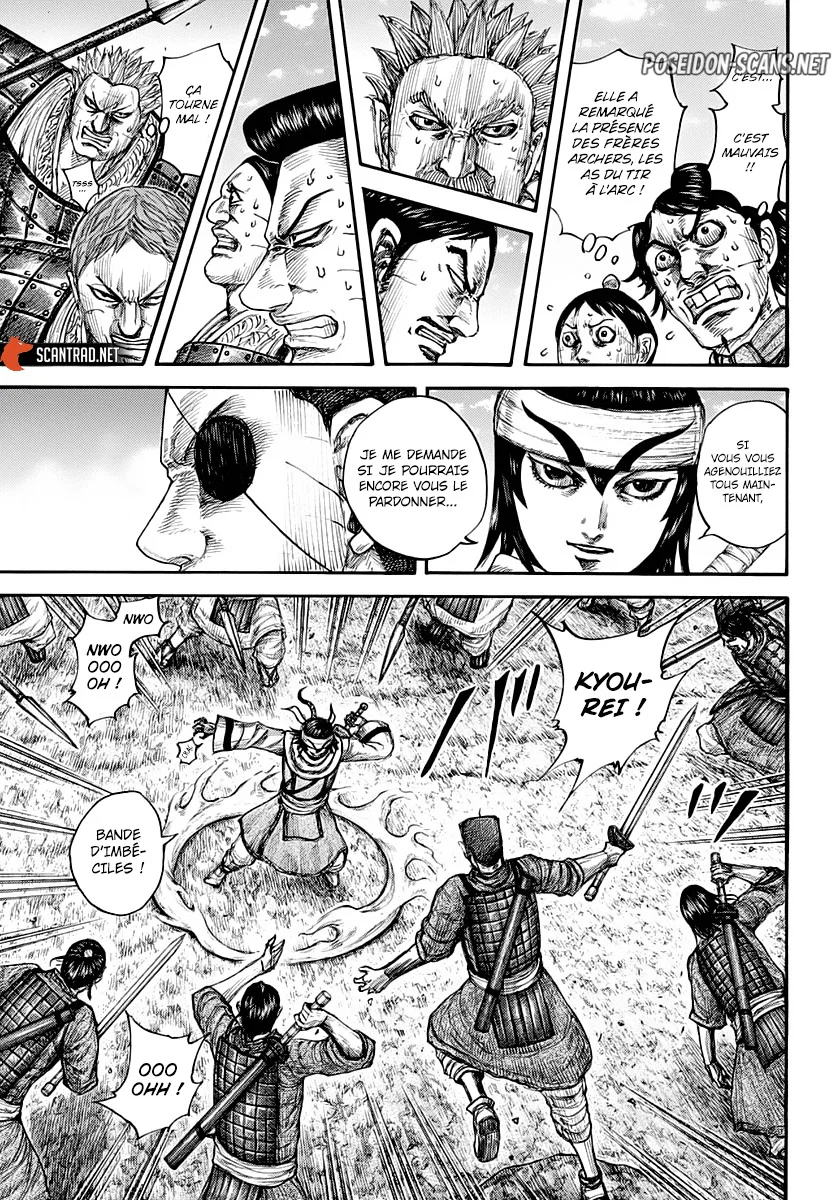 Chapter Image 556