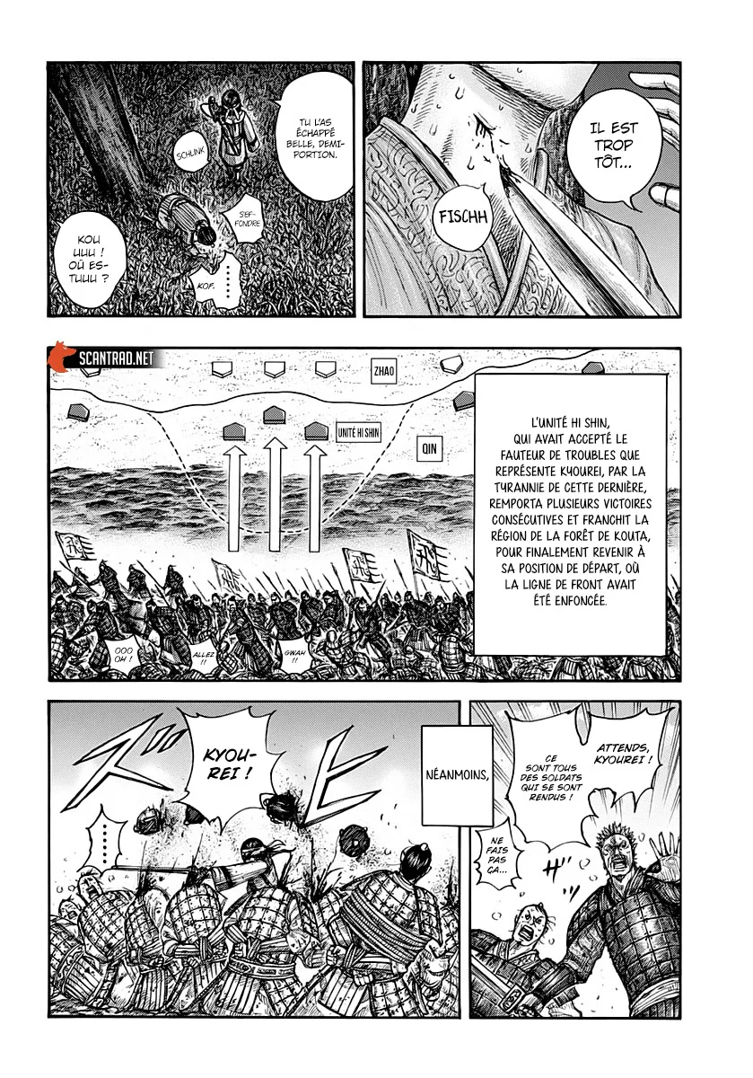 Chapter Image 371