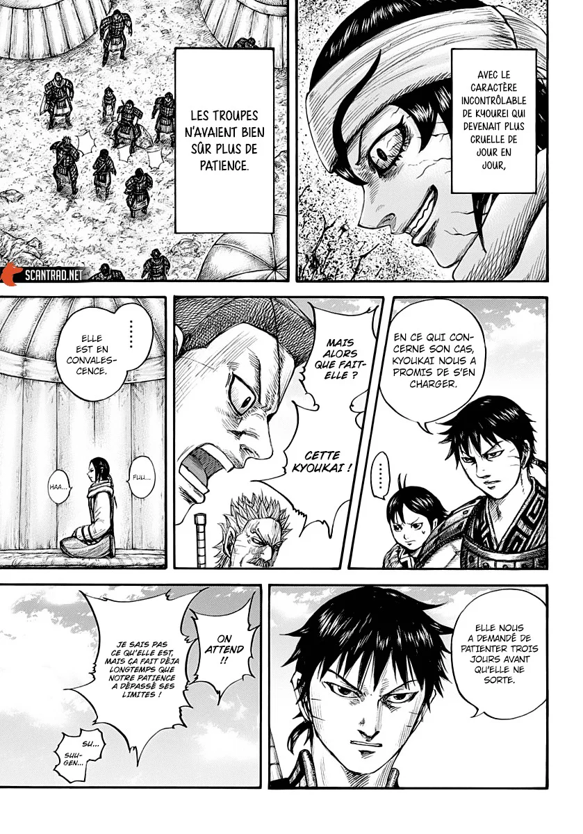 Chapter Image 408