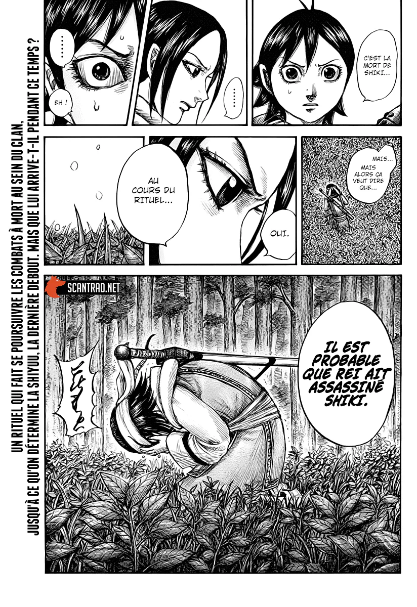 Chapter Image 630