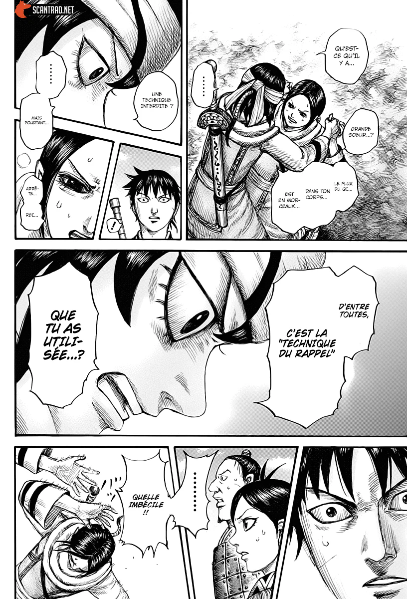 Chapter Image 186