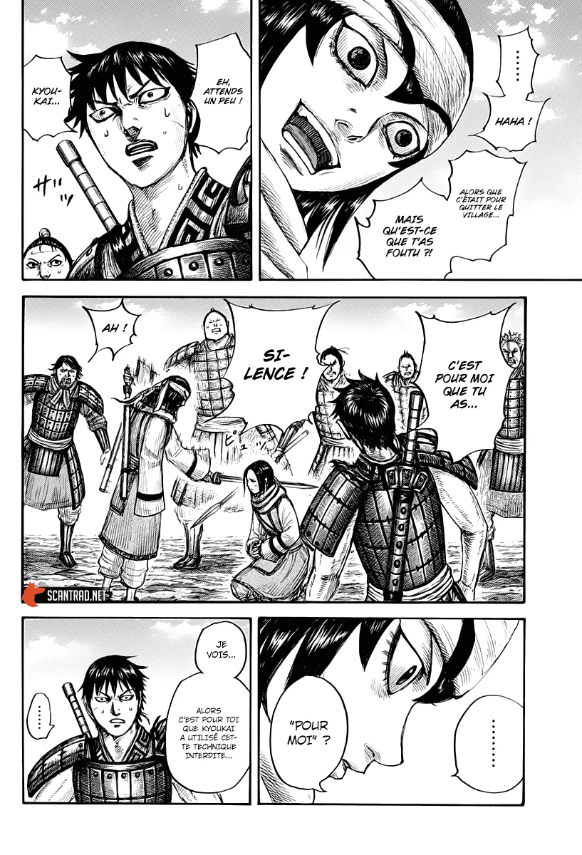 Chapter Image 260