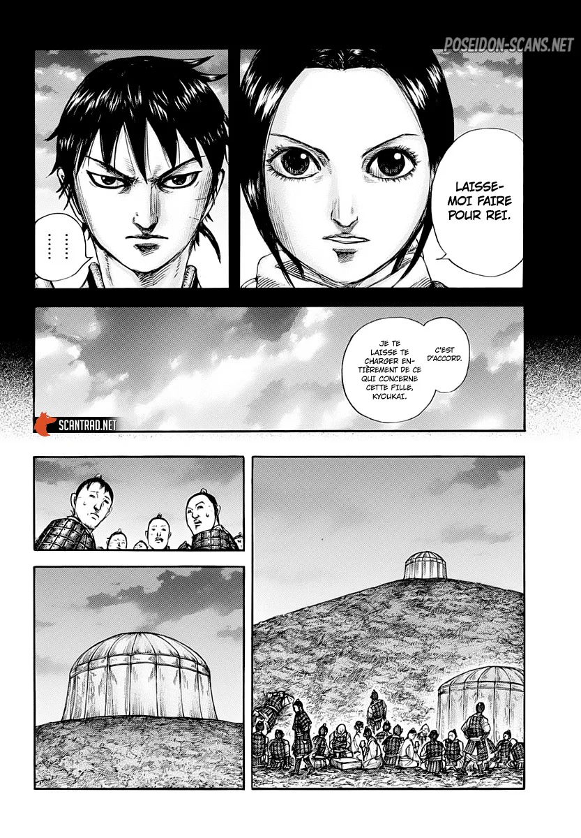 Chapter Image 112