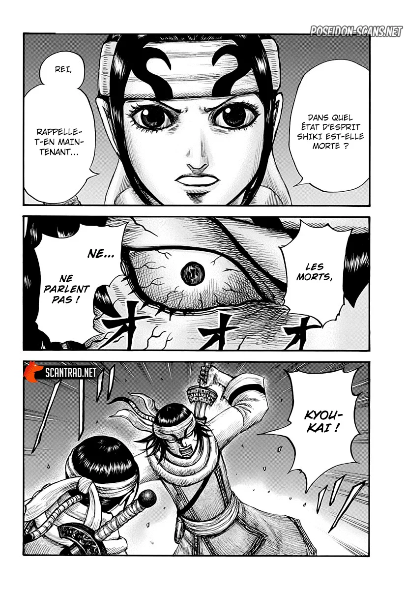 Chapter Image 445