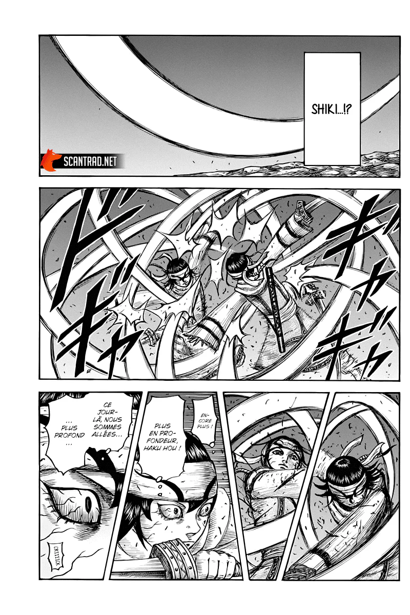 Chapter Image 260