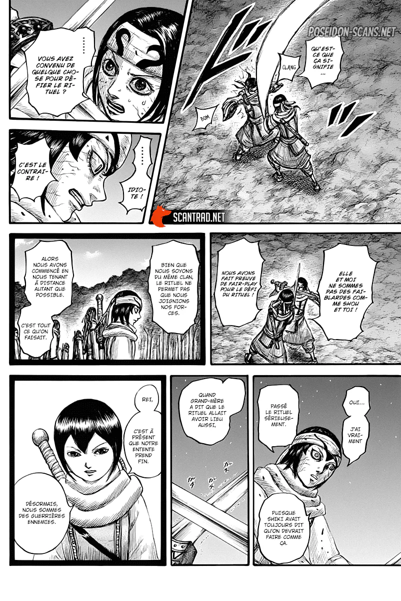 Chapter Image 445