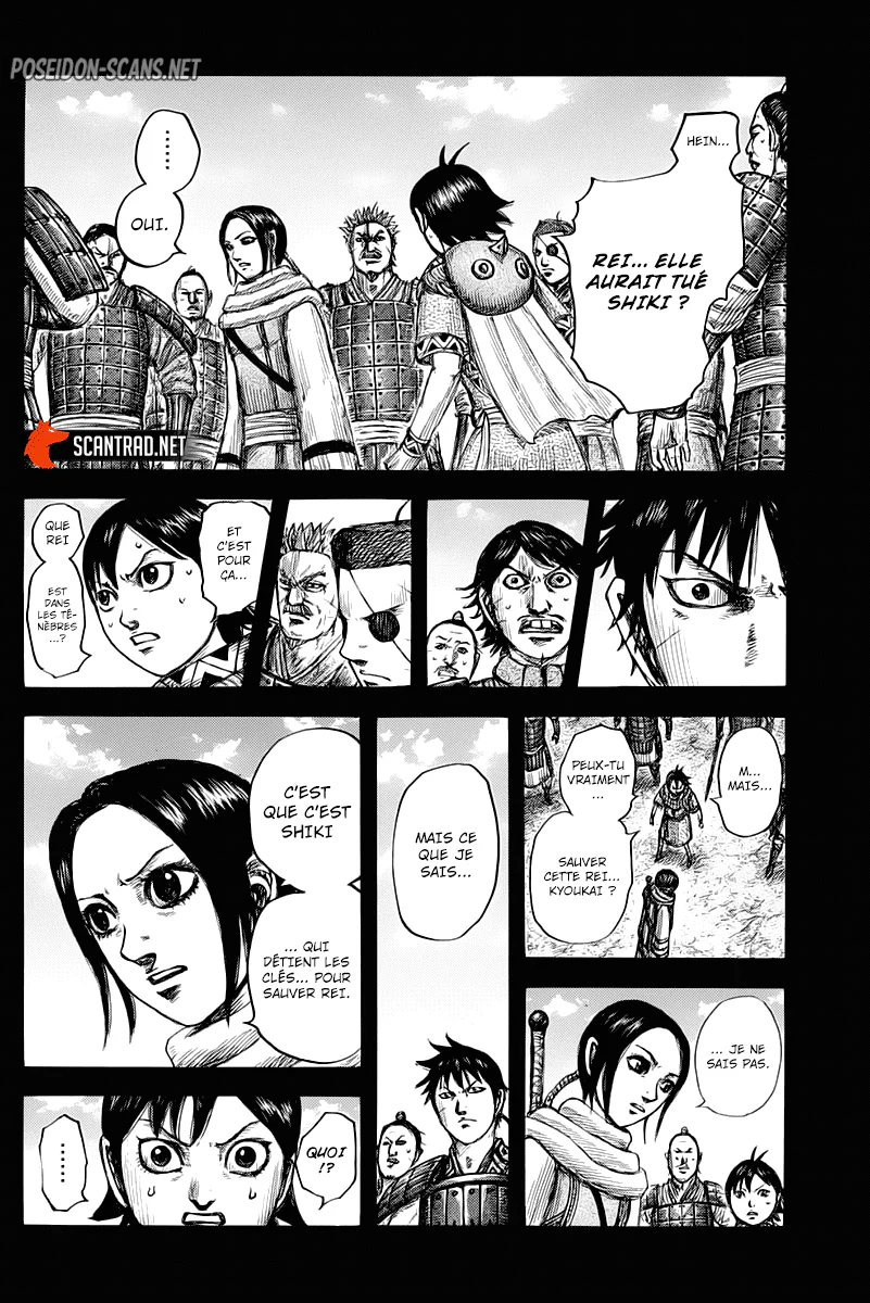 Chapter Image 223
