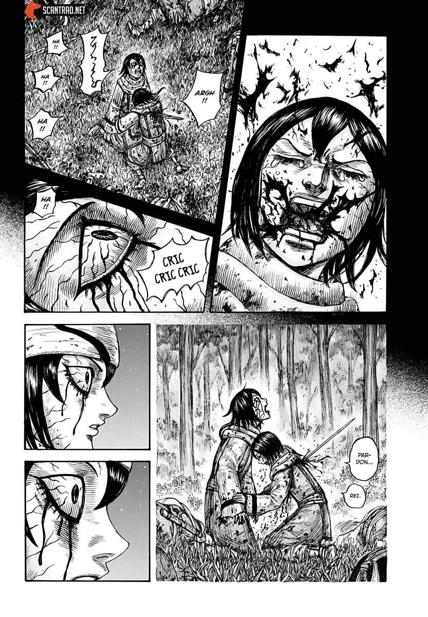 Chapter Image 371