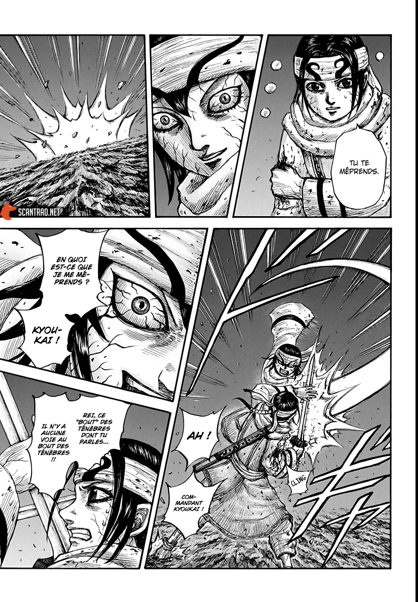 Chapter Image 260