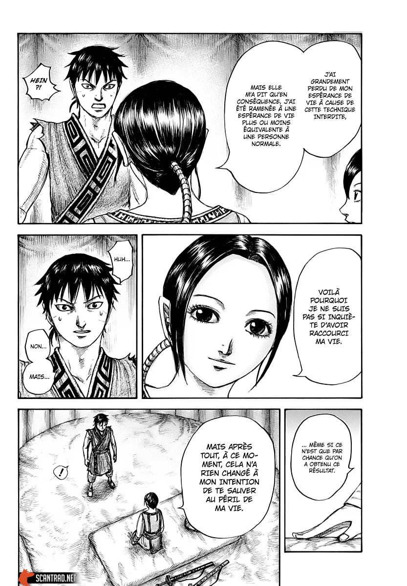 Chapter Image 408