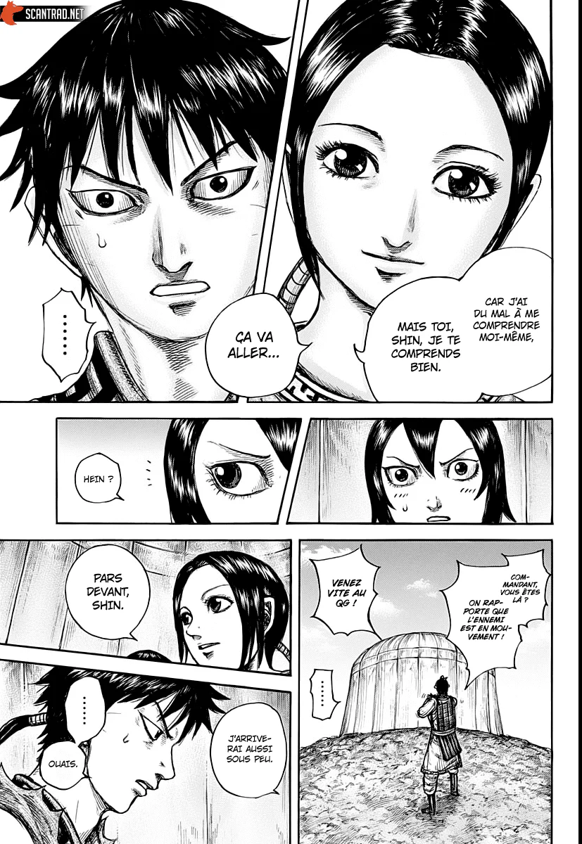 Chapter Image 519