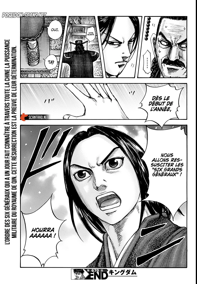 Chapter Image 667