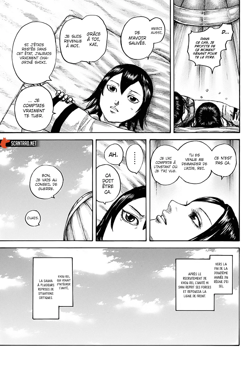 Chapter Image 593