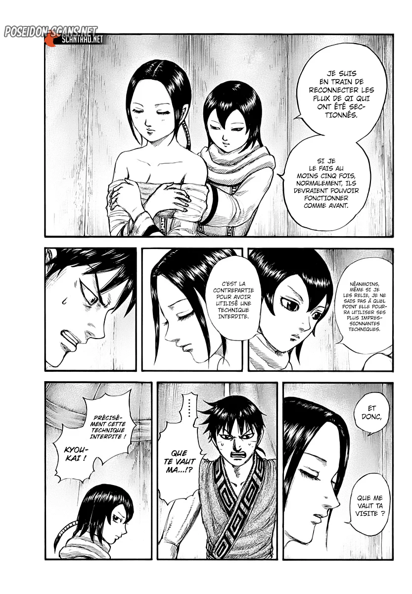 Chapter Image 223