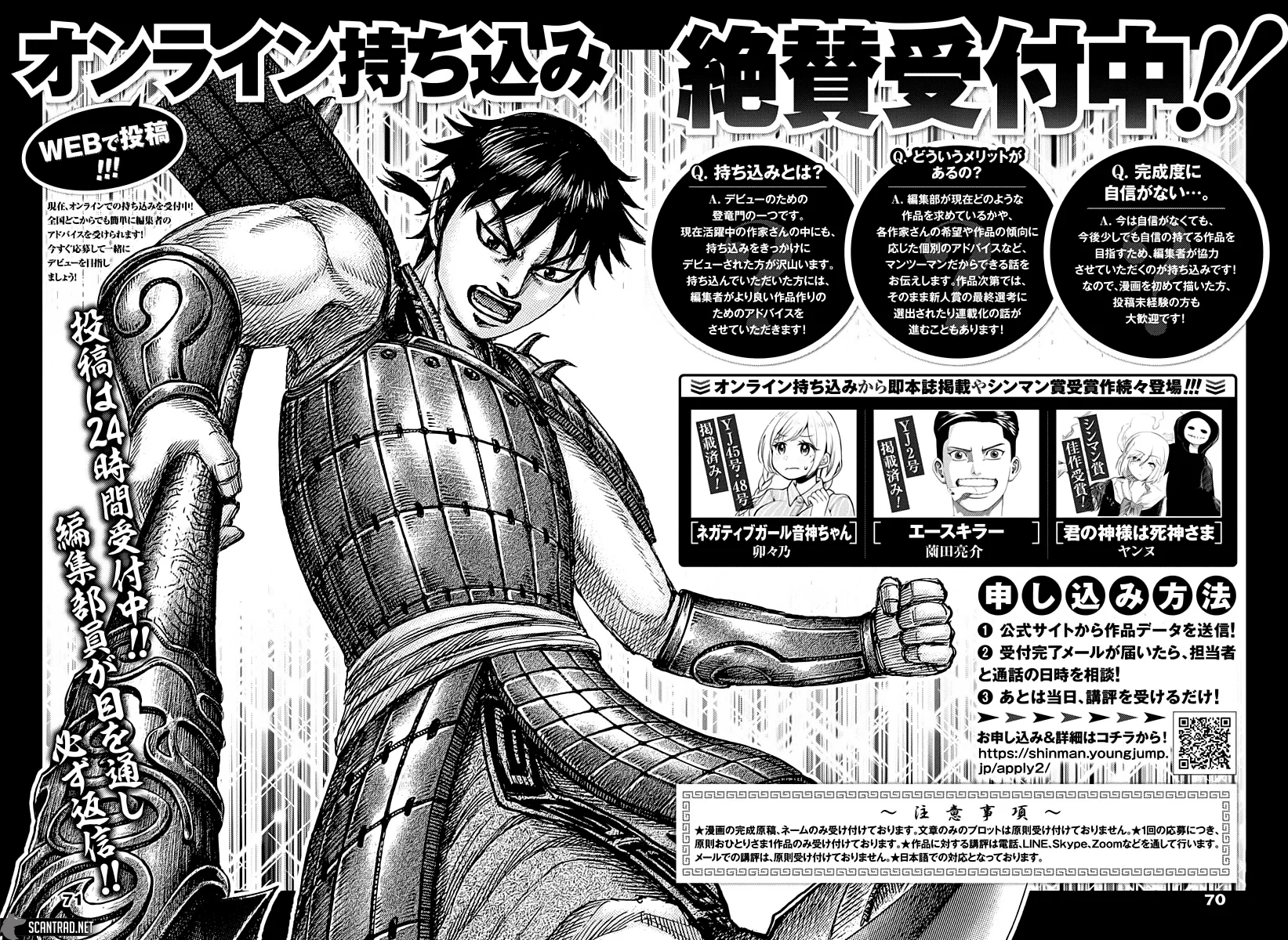 Chapter Image 704