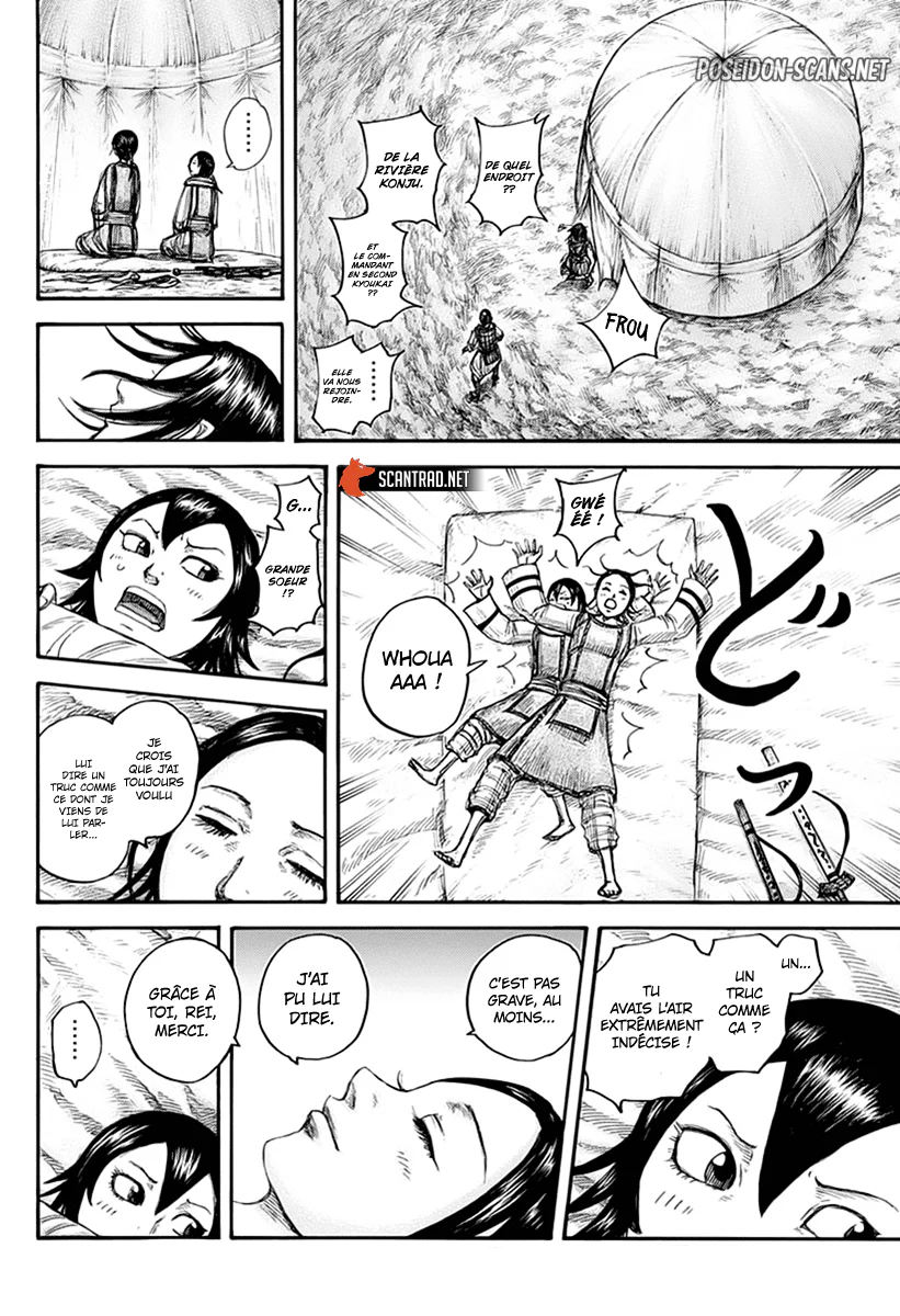 Chapter Image 556