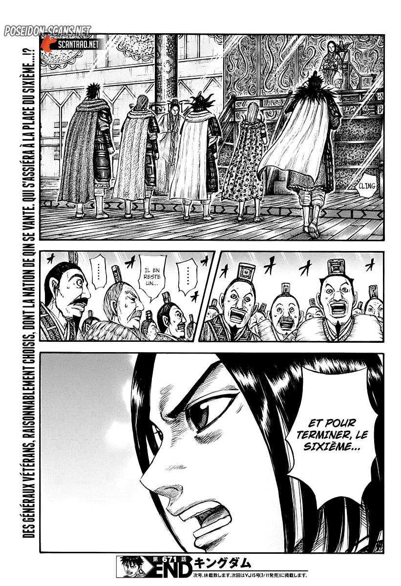 Chapter Image 667