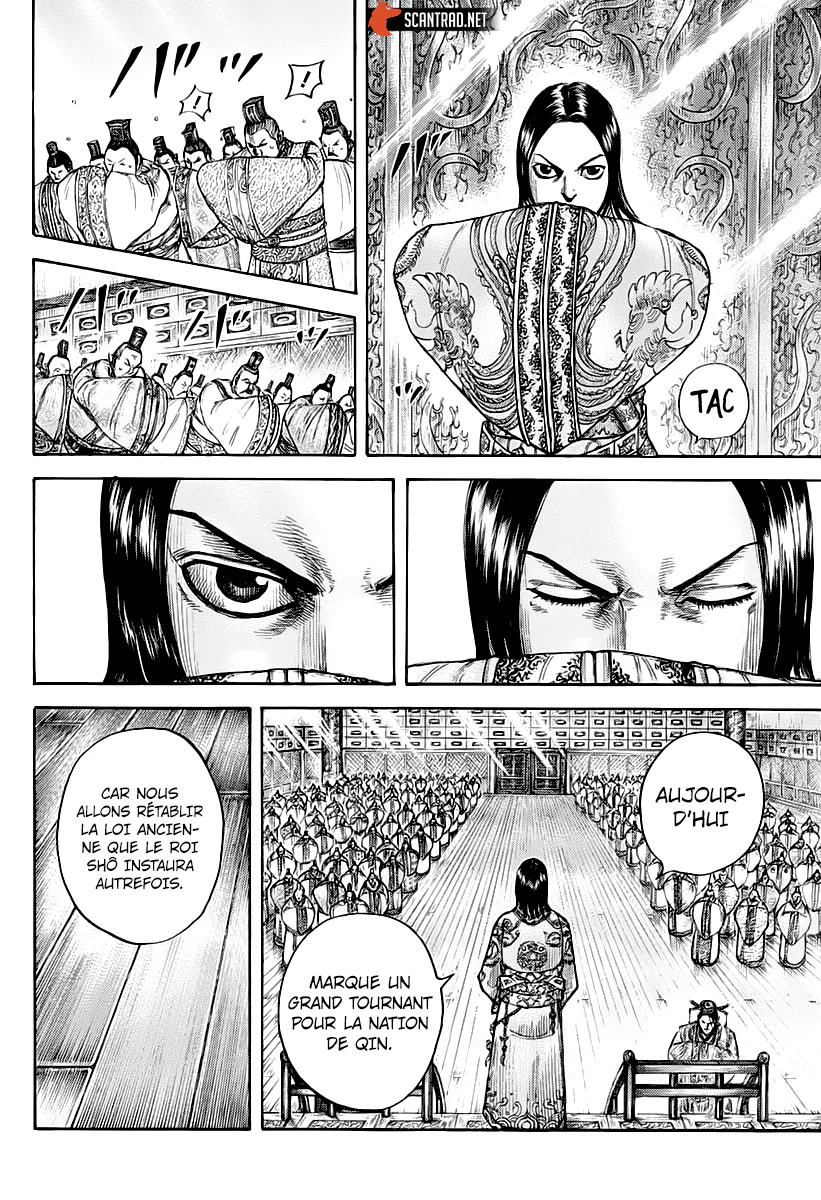 Chapter Image 408