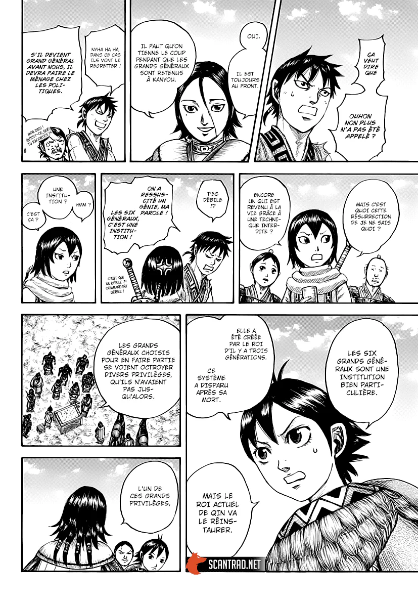 Chapter Image 260