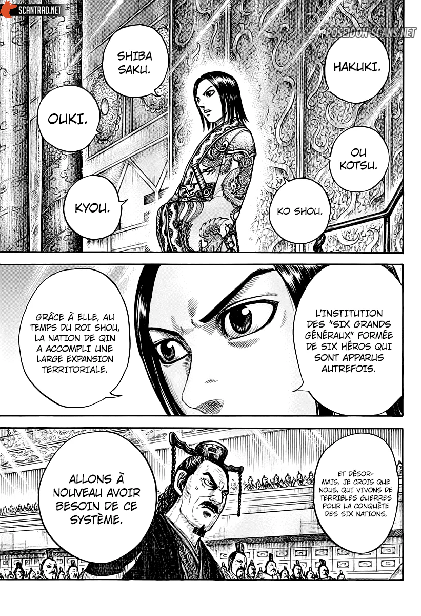 Chapter Image 445