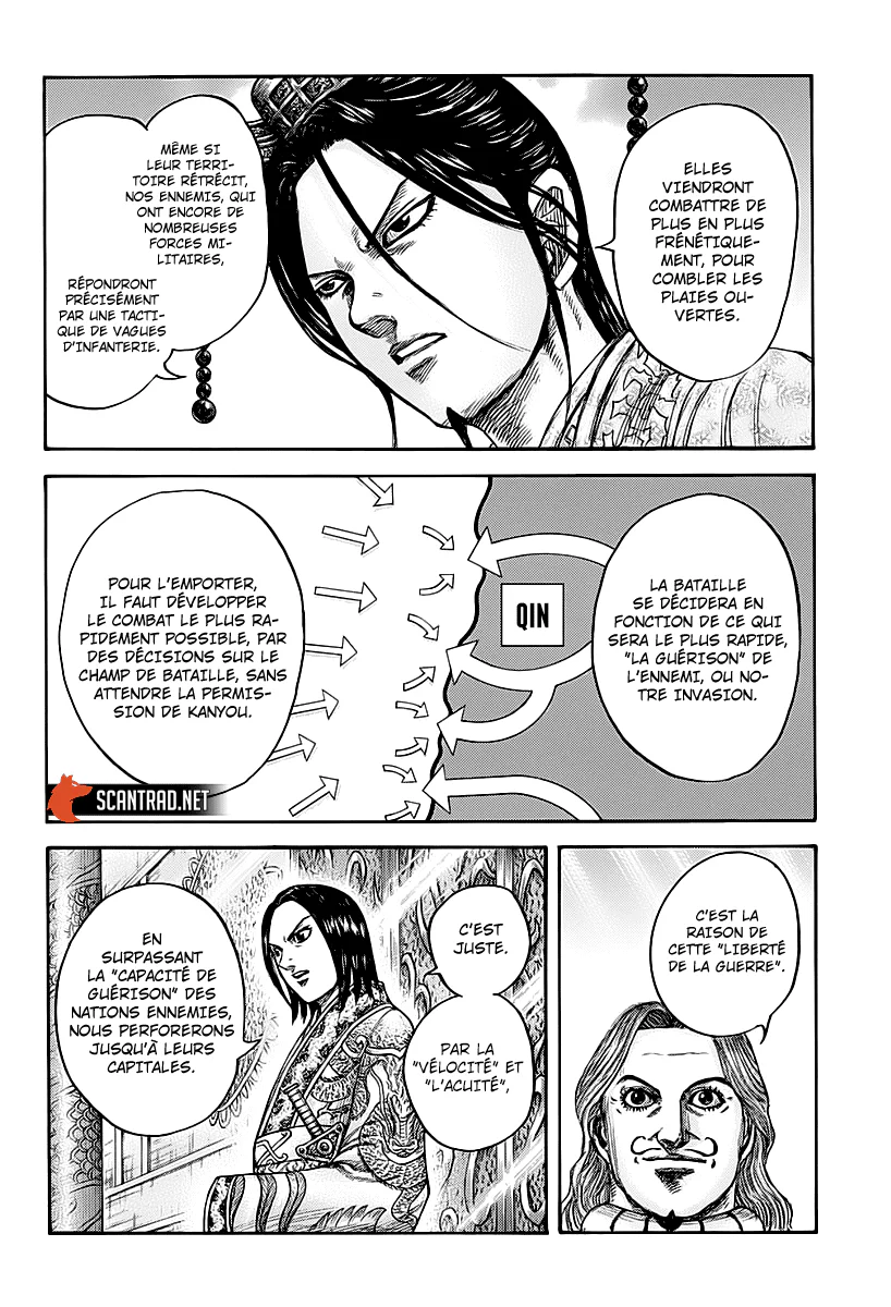 Chapter Image 260