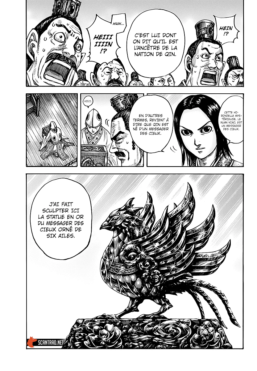 Chapter Image 593