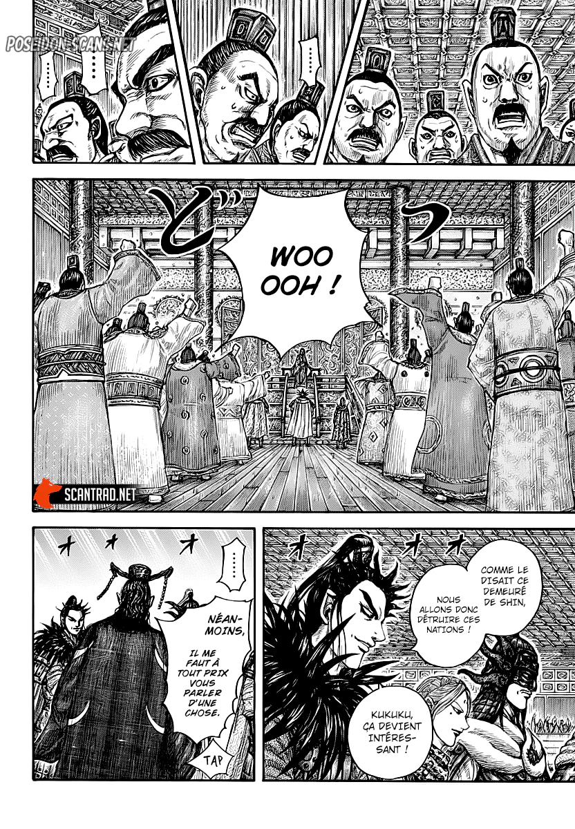 Chapter Image 334