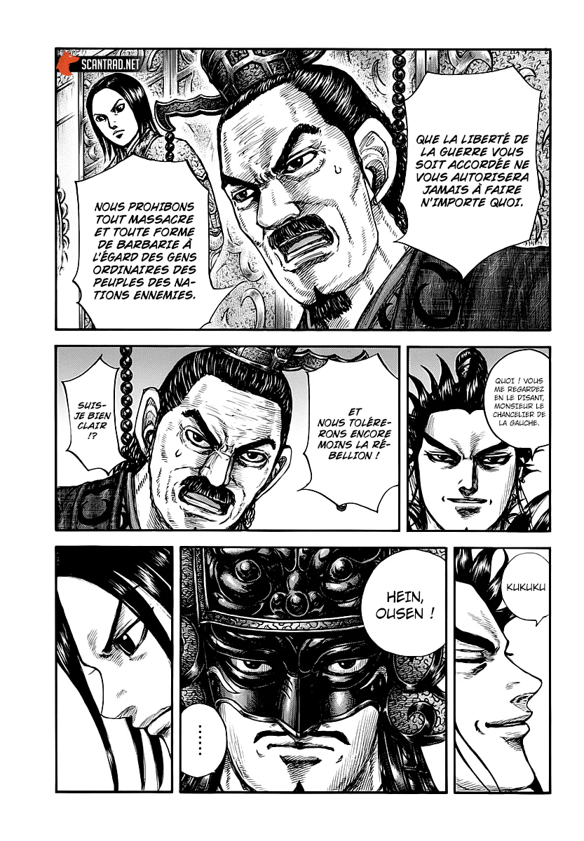 Chapter Image 371