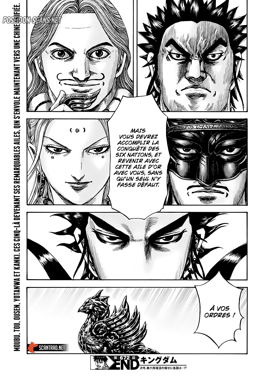 Chapter Image 667