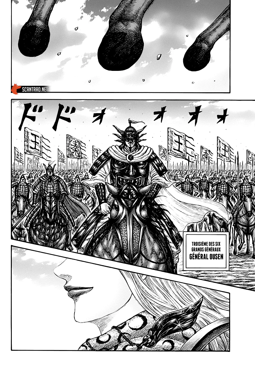 Chapter Image 408